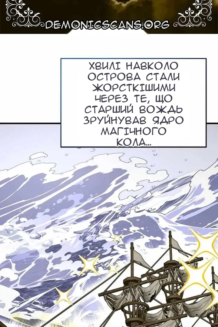 Сторінка 7