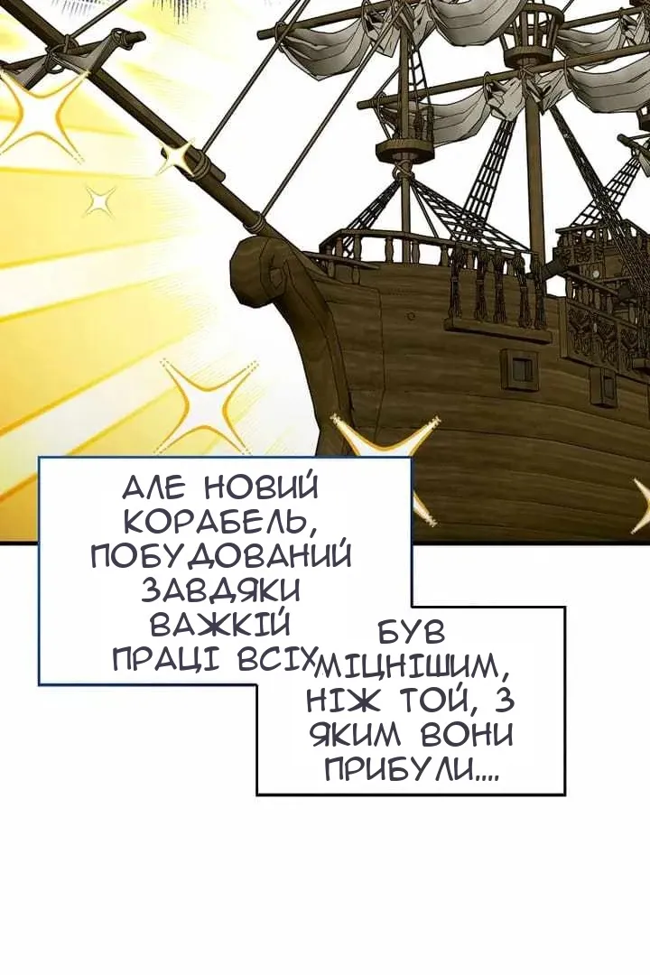 Сторінка 8