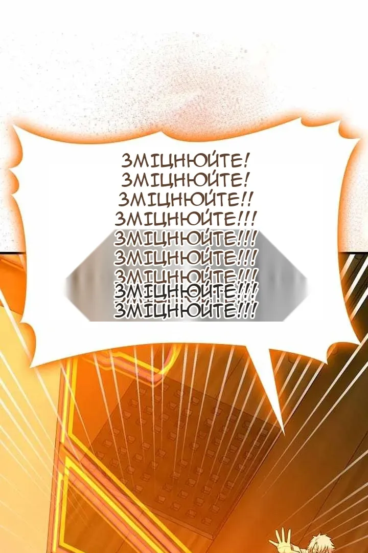 Сторінка 9