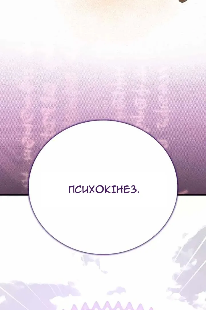 Сторінка 11