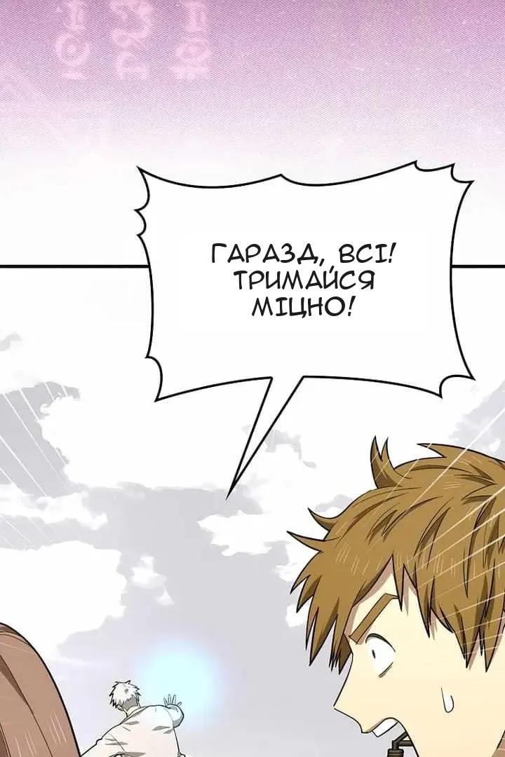 Сторінка 13