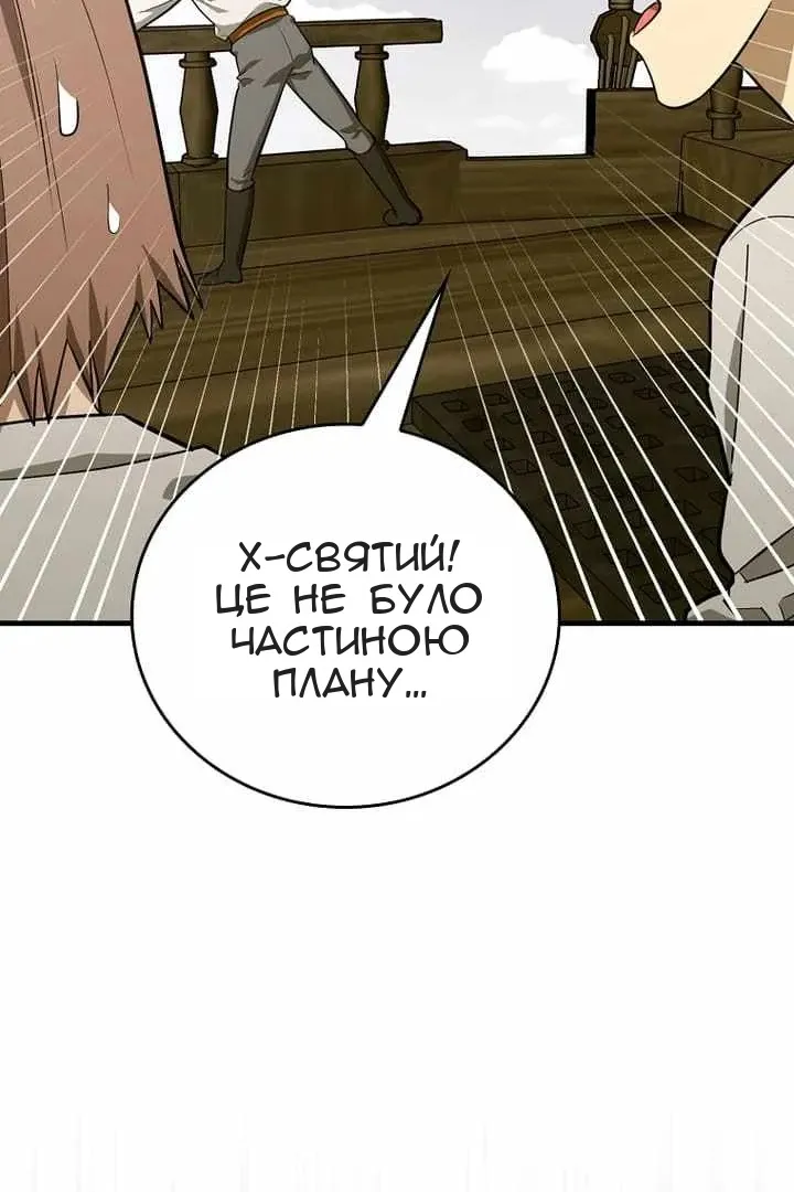 Сторінка 14