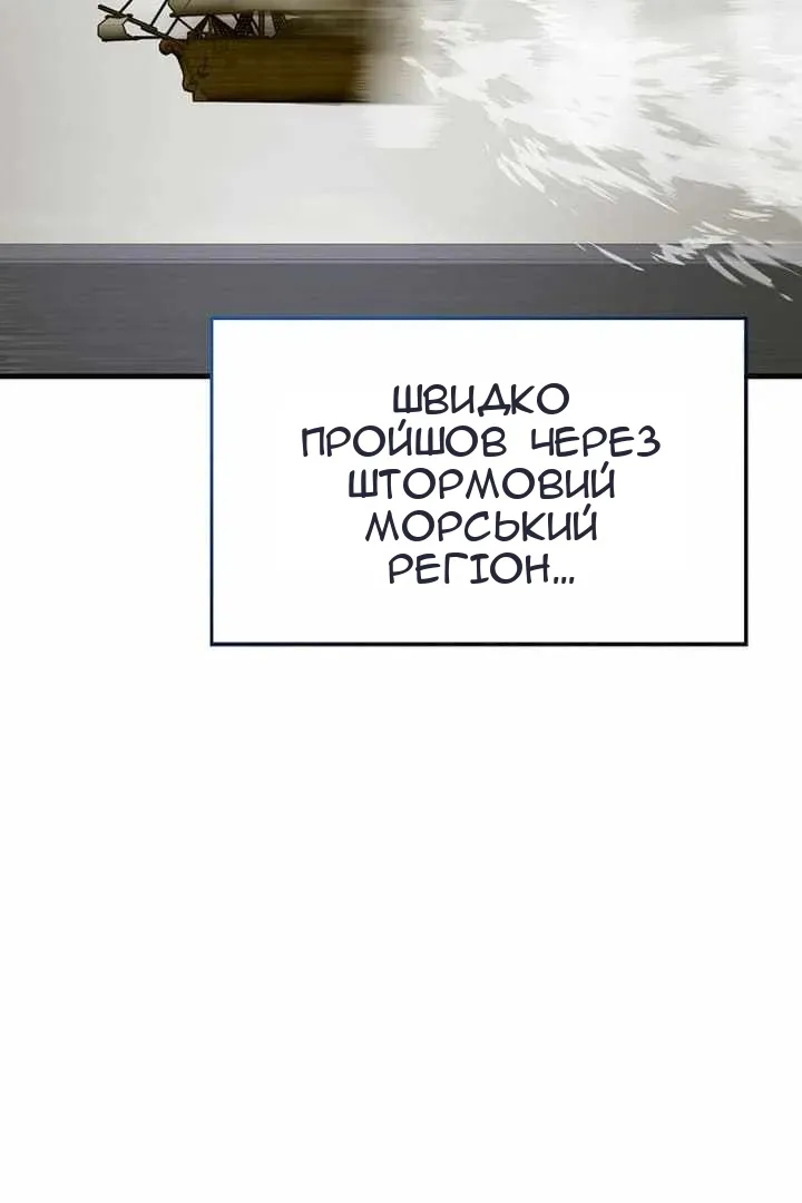Сторінка 18