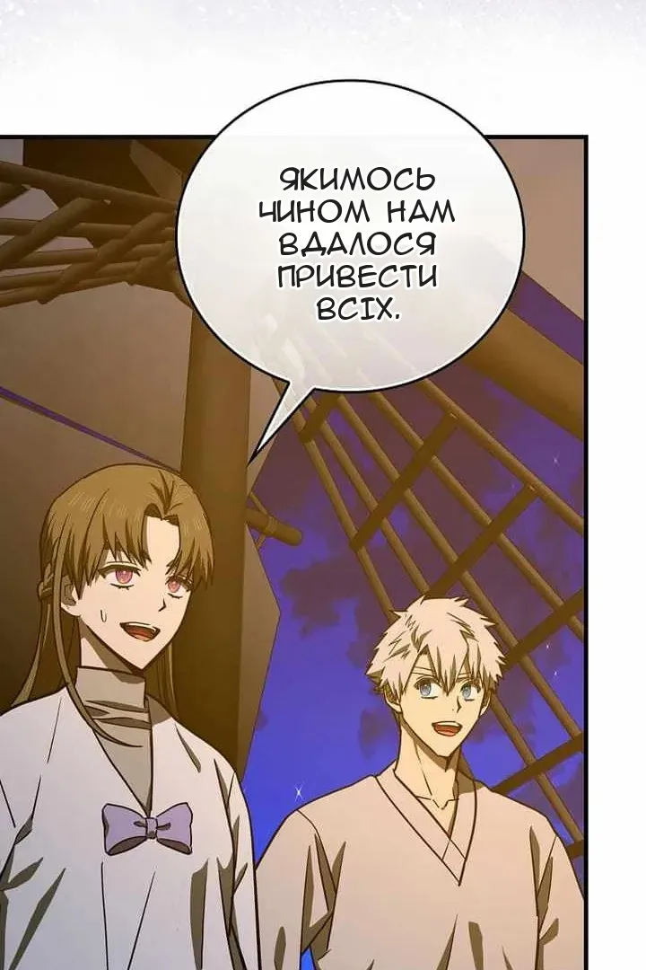 Сторінка 24