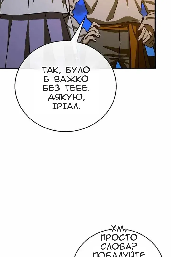 Сторінка 25