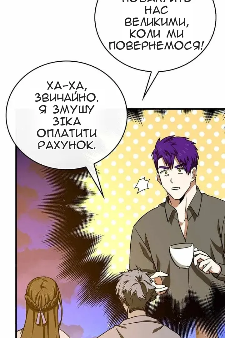Сторінка 26