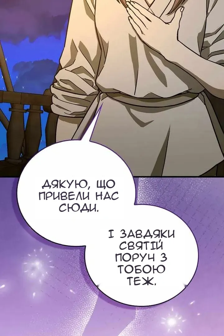 Сторінка 29