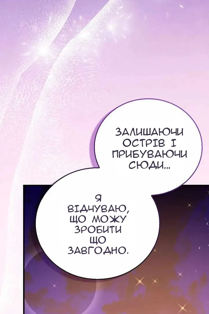 Сторінка 30