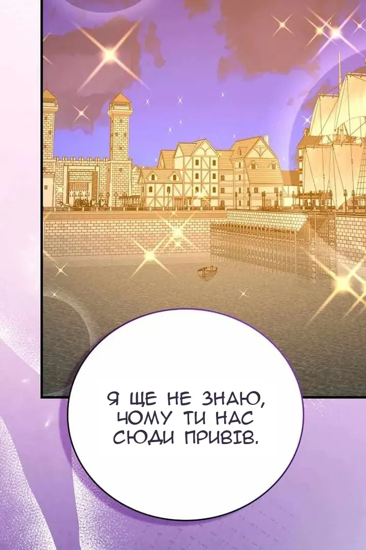 Сторінка 31