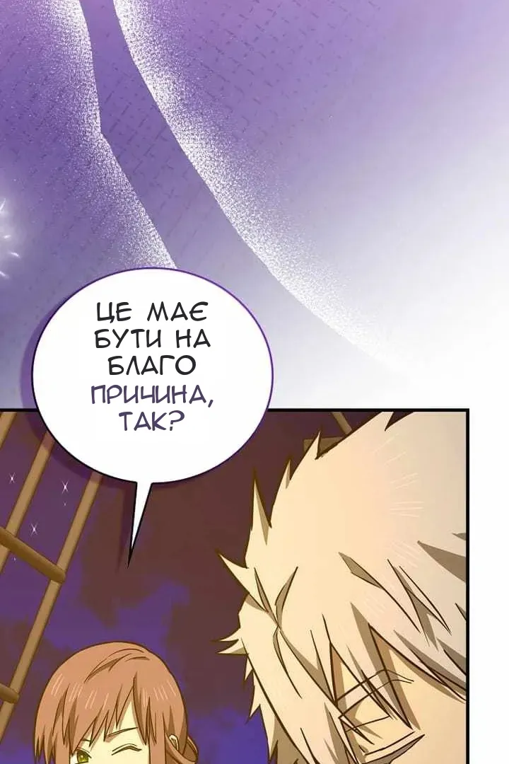 Сторінка 32