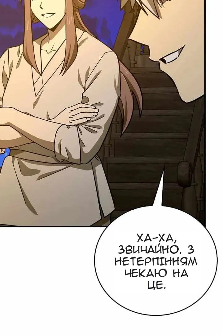 Сторінка 33