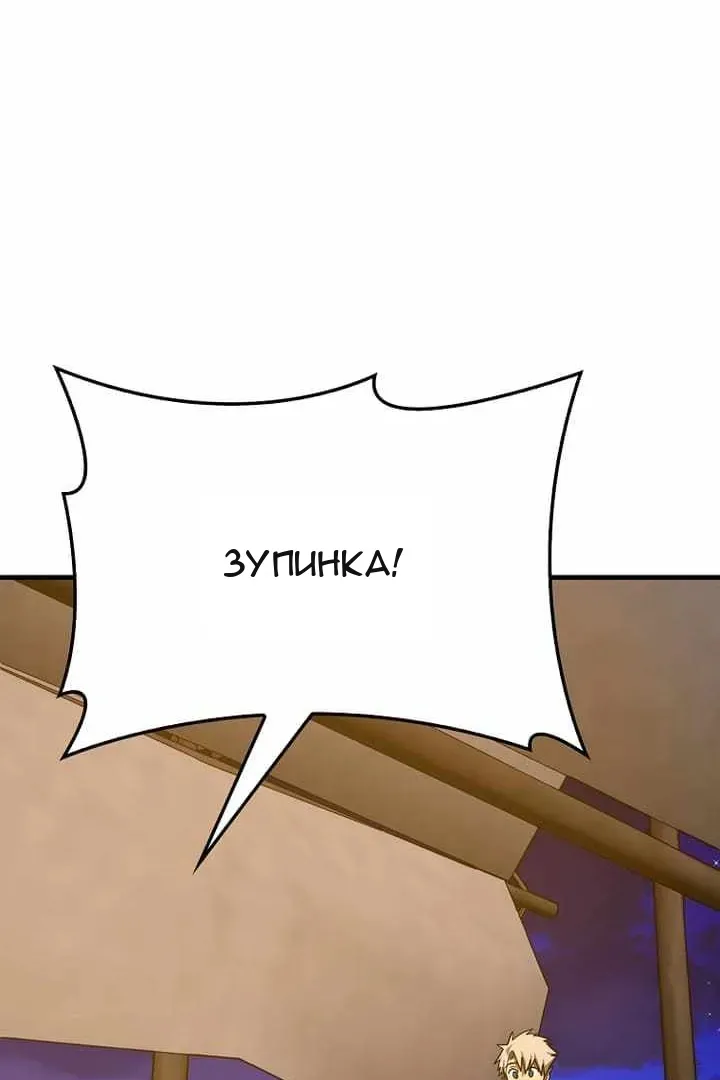 Сторінка 34