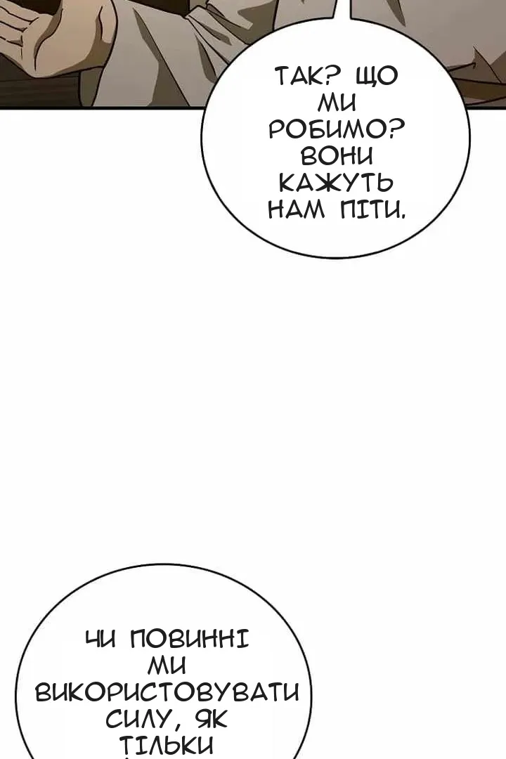Сторінка 39