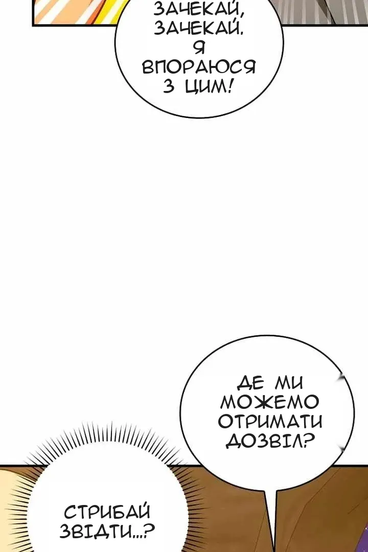 Сторінка 41