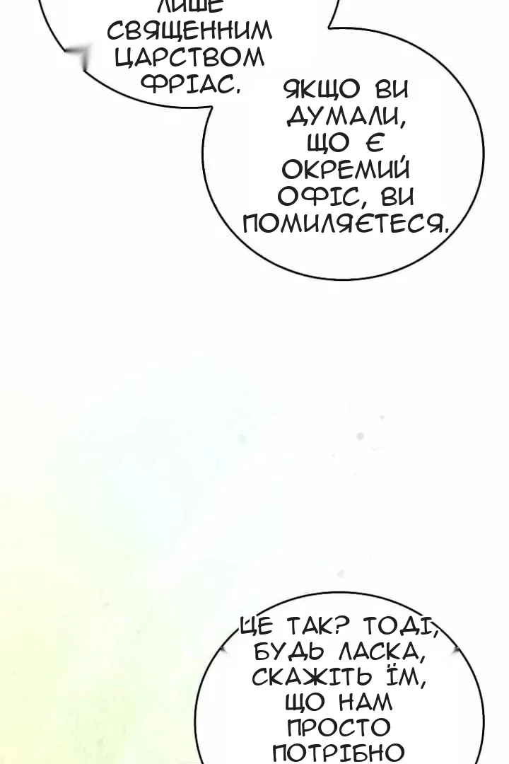 Сторінка 43