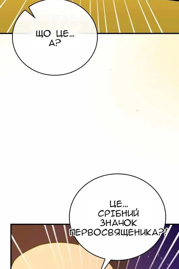 Сторінка 45