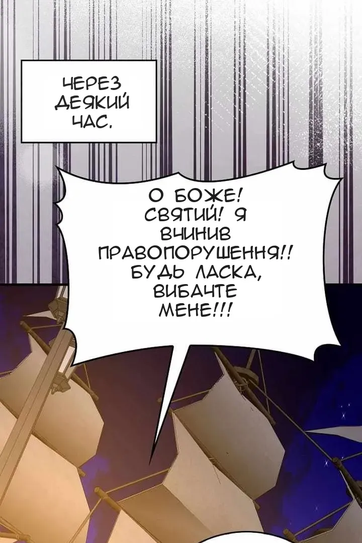 Сторінка 48