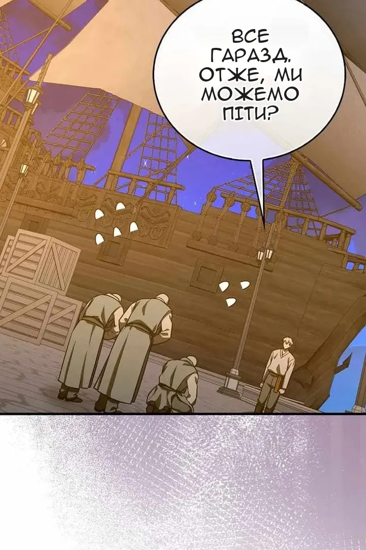 Сторінка 49