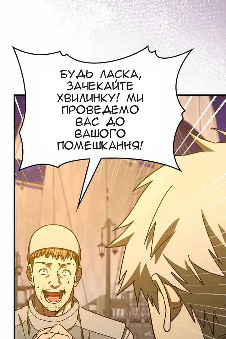 Сторінка 50