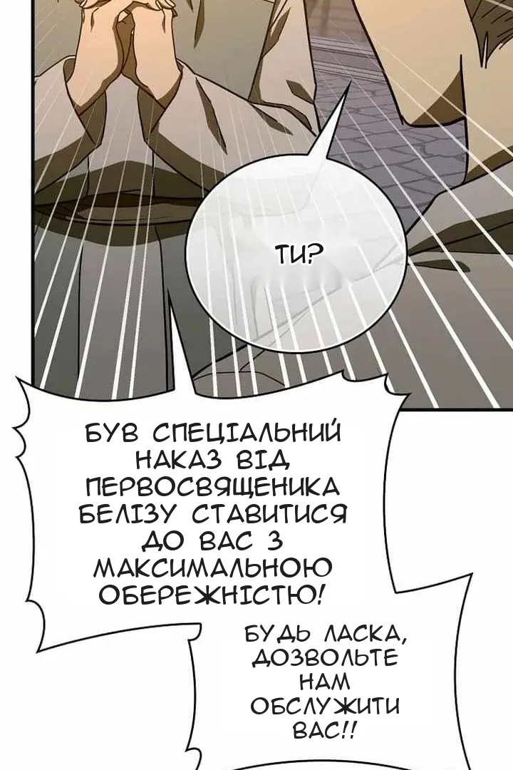 Сторінка 51