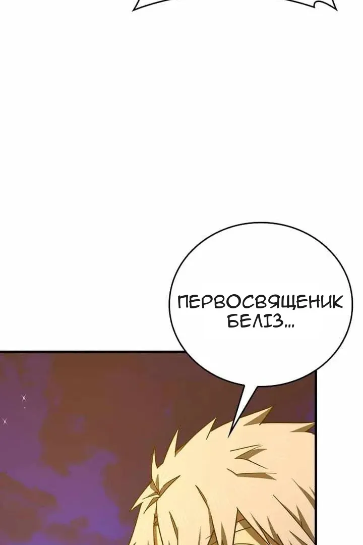 Сторінка 52