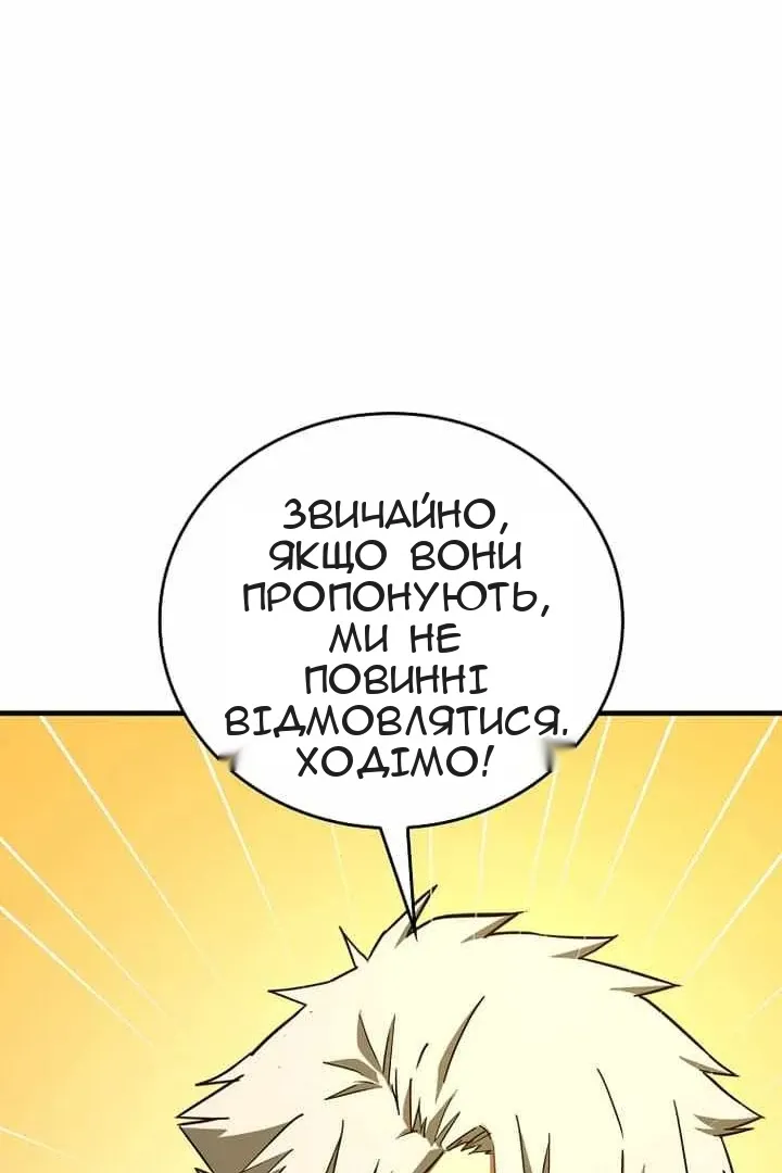 Сторінка 54