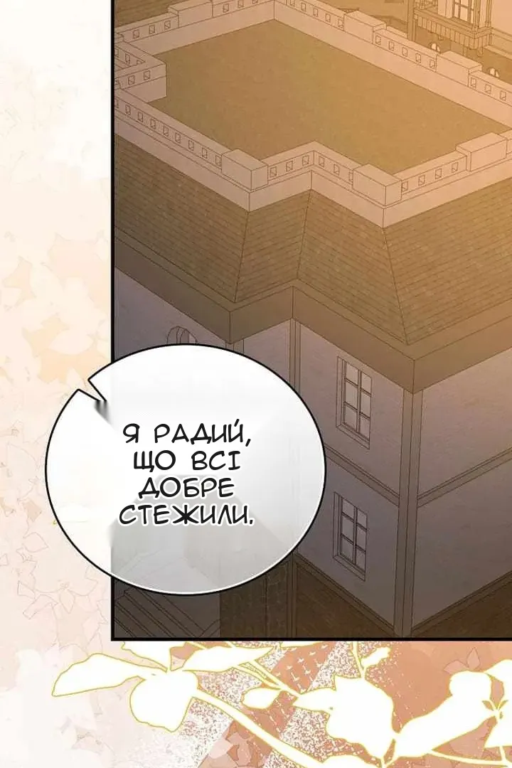 Сторінка 62