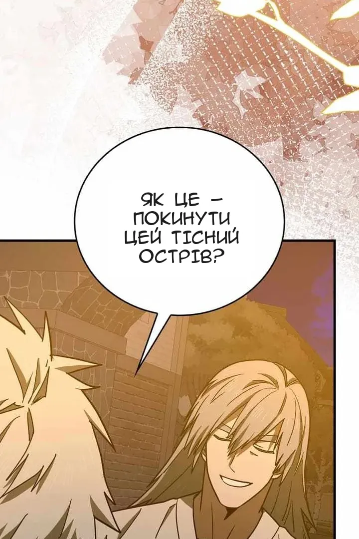 Сторінка 63