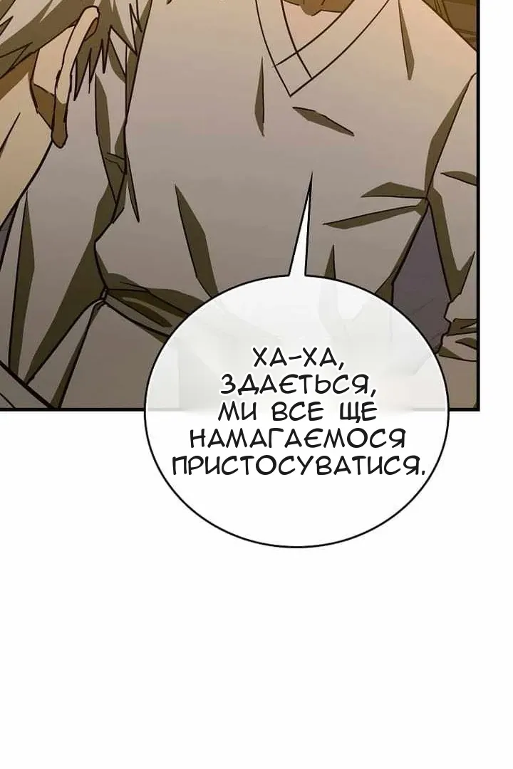 Сторінка 64