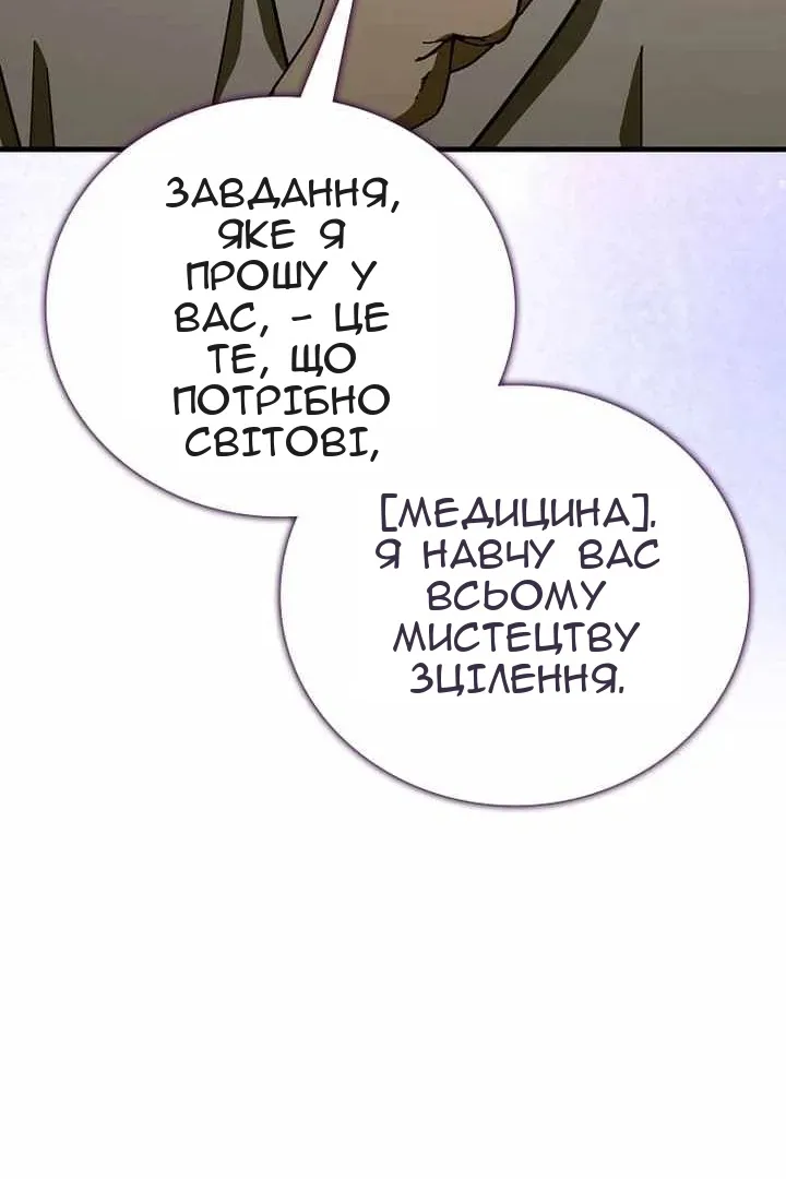 Сторінка 68