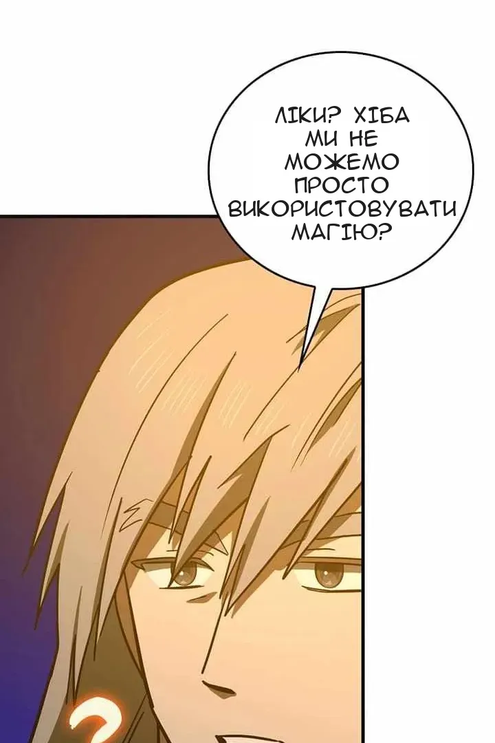 Сторінка 69