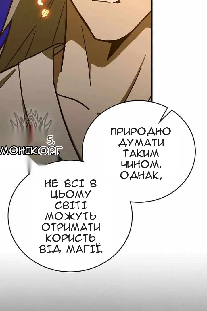 Сторінка 70