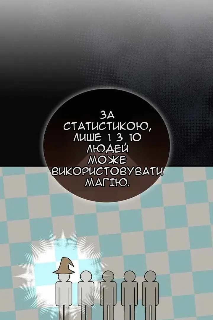 Сторінка 71