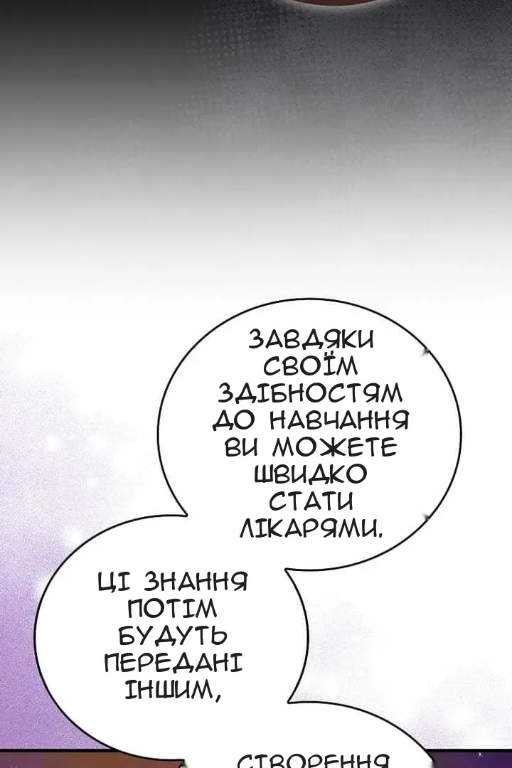 Сторінка 75