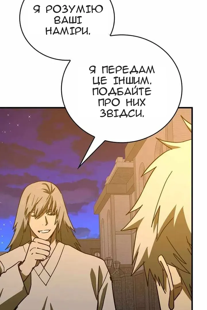 Сторінка 84