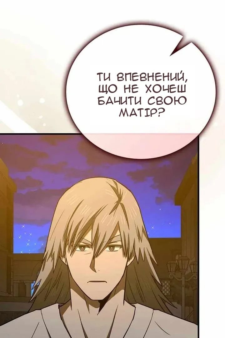 Сторінка 88