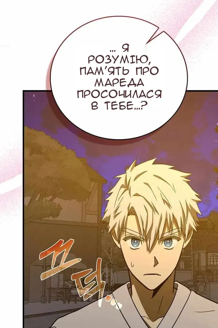 Сторінка 90
