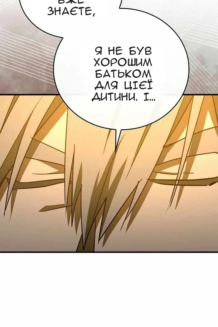 Сторінка 92