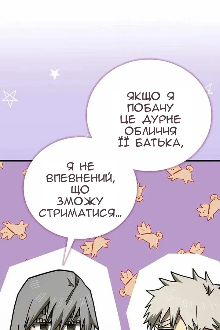 Сторінка 93
