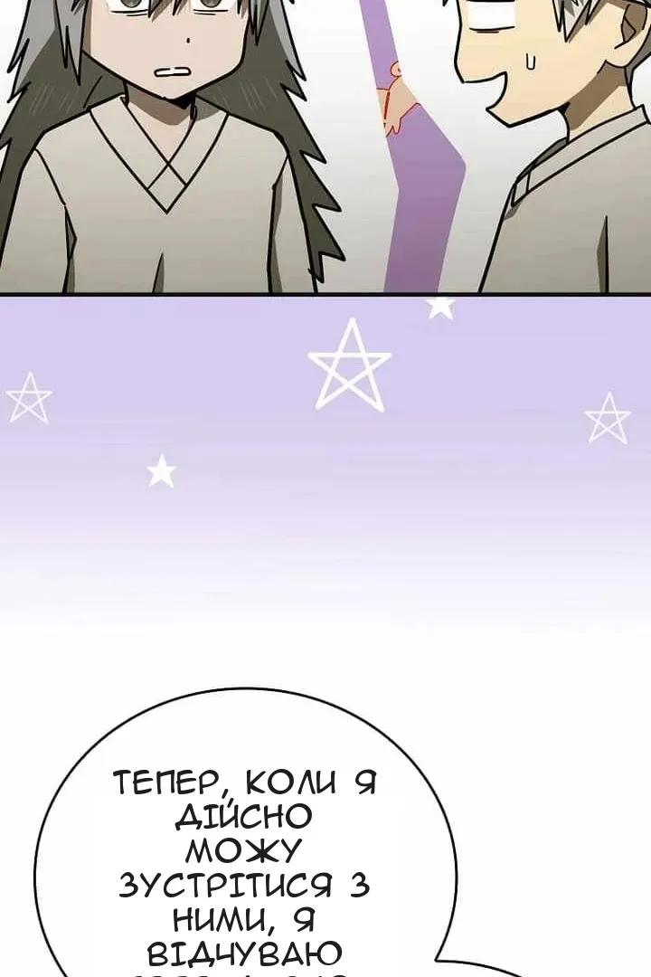 Сторінка 94
