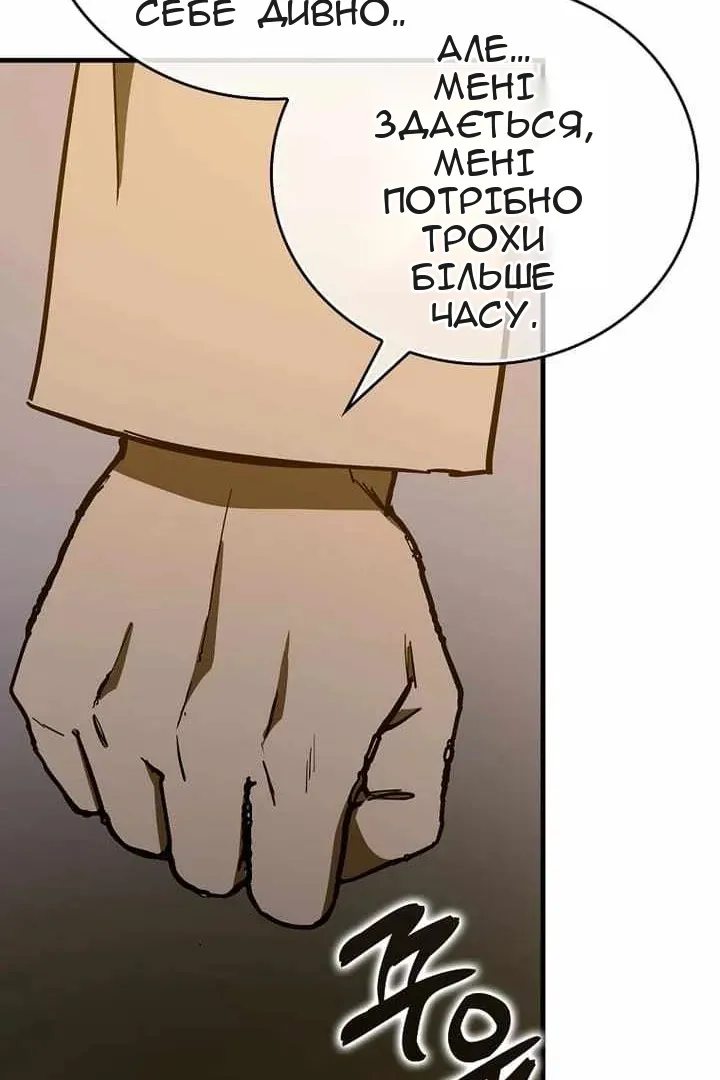 Сторінка 95