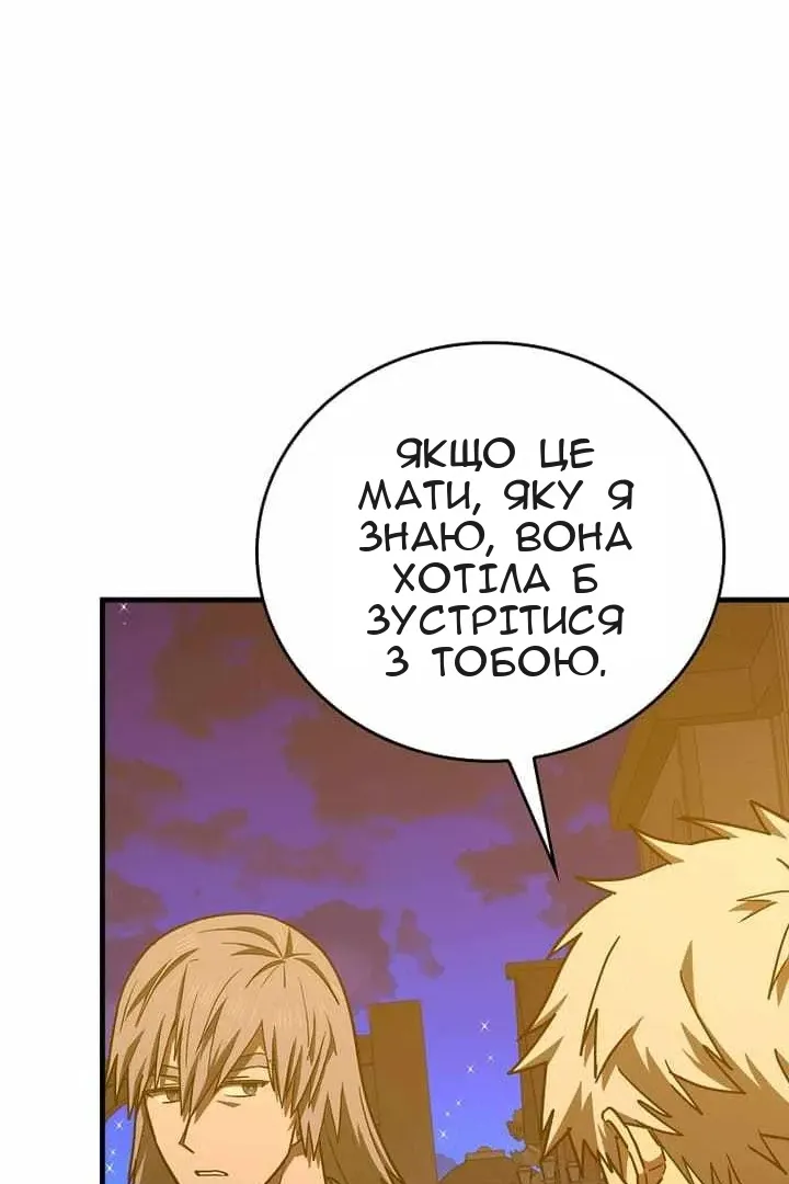 Сторінка 100