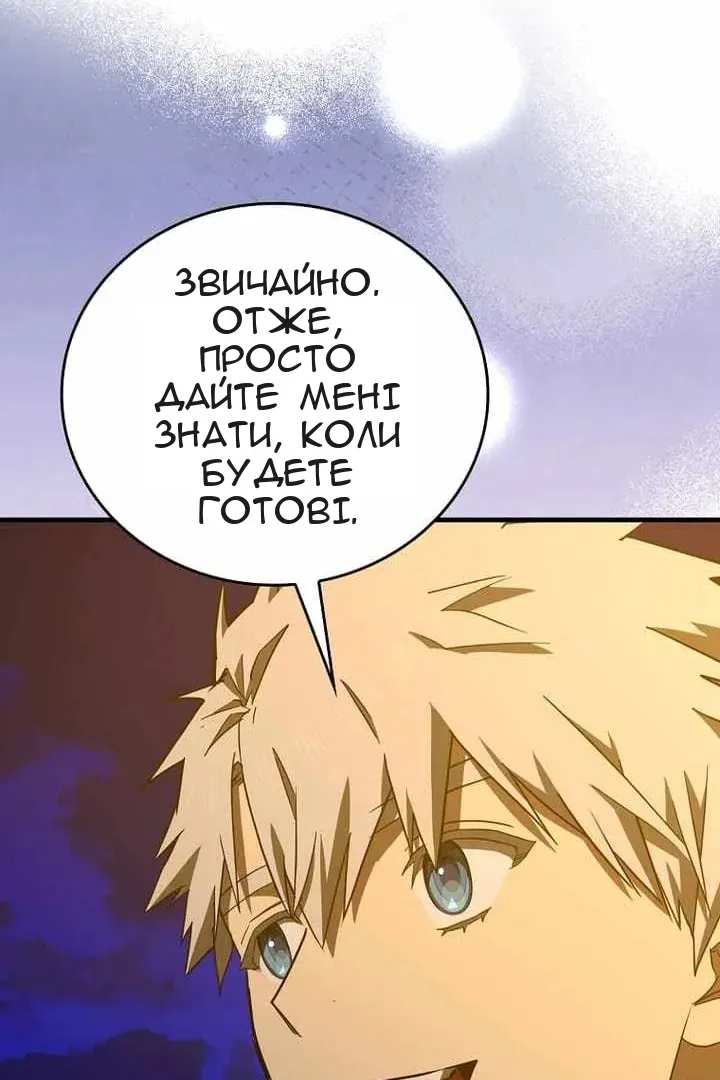 Сторінка 102
