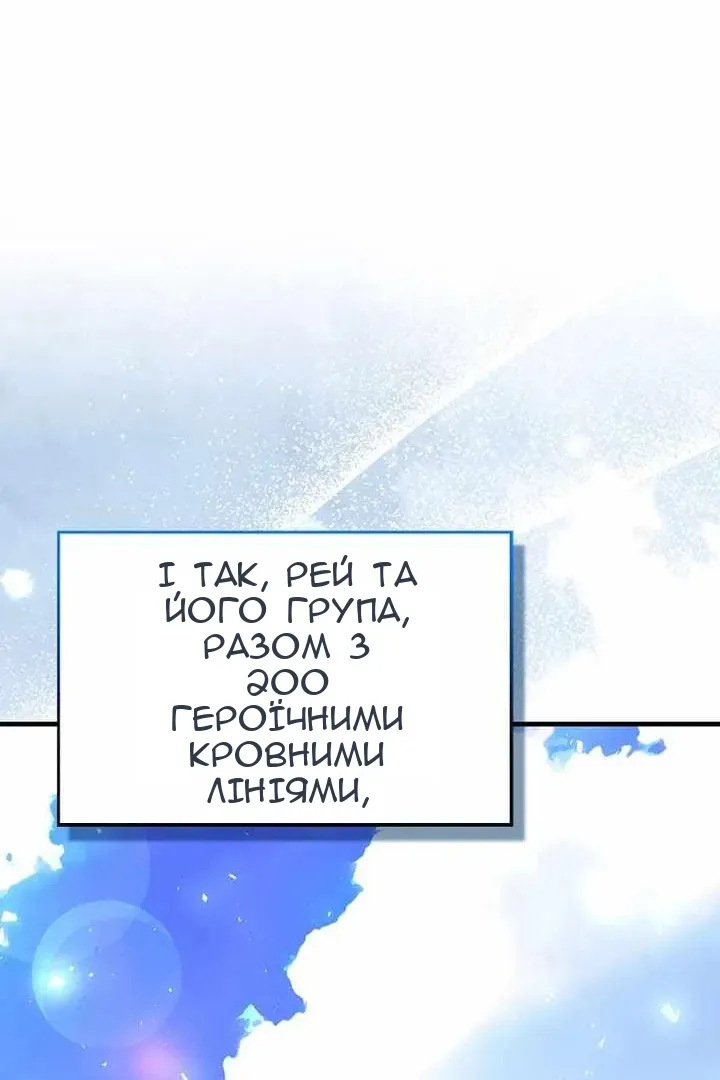 Сторінка 107