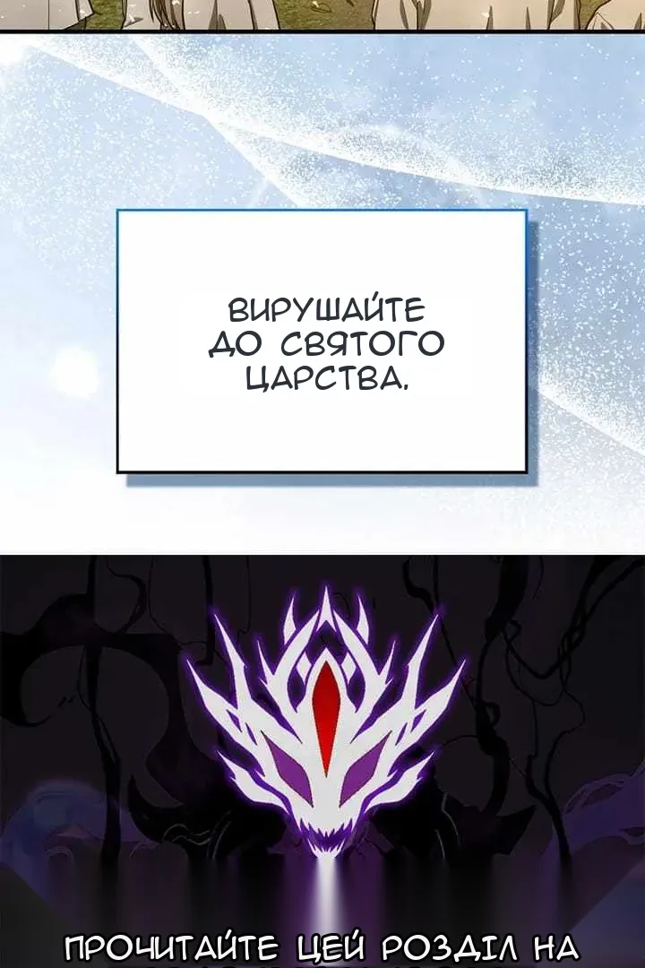 Сторінка 109