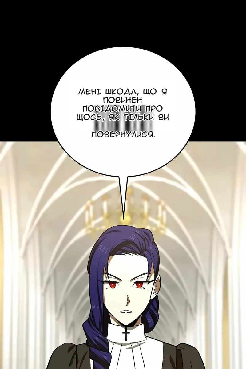 Сторінка 4