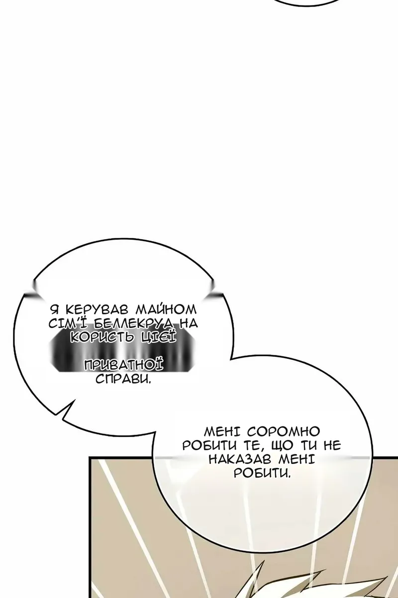 Сторінка 9