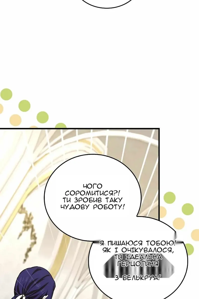 Сторінка 11
