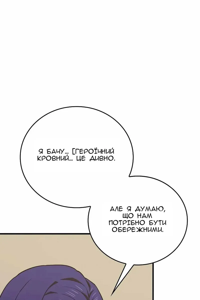 Сторінка 15