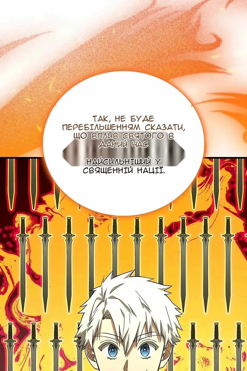 Сторінка 17